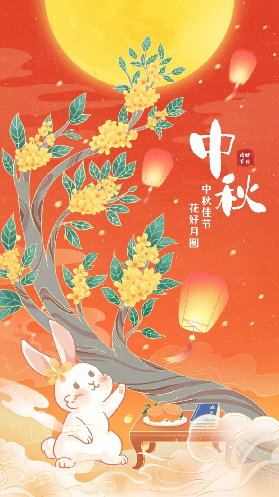 少年情懷最真心，花好月圓唱今朝